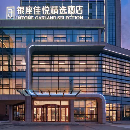 Inzone Garland Collection Hotel (Guan County Guanyichun Road)