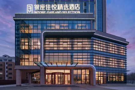 Inzone Garland Collection Hotel (Guan County Guanyichun Road)