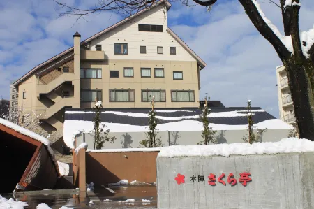 Honjin Sakura-Tei Отели в г. уезд Минамиуонума