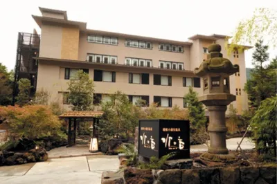 Mizunoto Hotels near 箱根関所 (旅物語館)