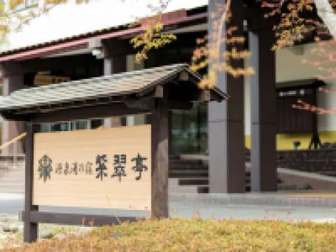 Shisuitei Hotels in Numata
