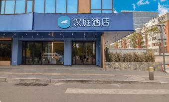 Hanting Hotel (Beijing Sanyuanqiao Yansha Embassy District Store)