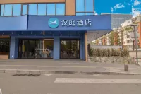 HanTing Hotel (Beijing Sanyuanqiao Yansha Embassy Area) Hotels in Peking