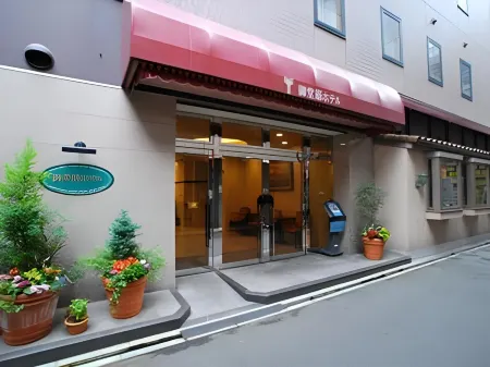 Natural Hot Spring Midosuji Hotel