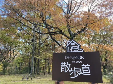 Pension Sanpomichi