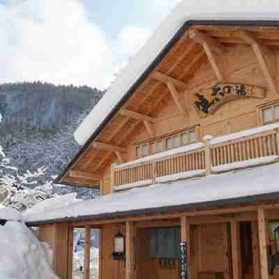 ランプの宿 青荷温泉 Hotel Exterior