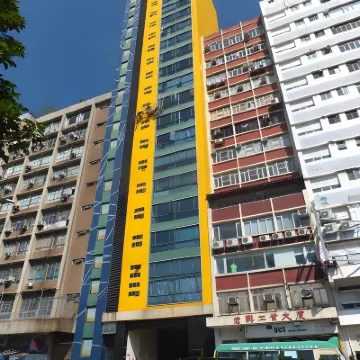 香港愛得甫飯店 Megabox 購物商場附近的飯店