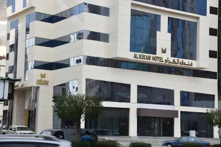 Al Kiram Hotel Al Azizia