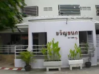 Kwanchanok Ville