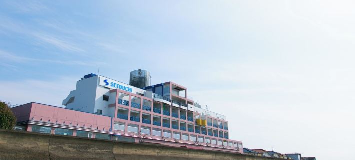 Setouchi Resort Hotel Hotels in Matsuyama