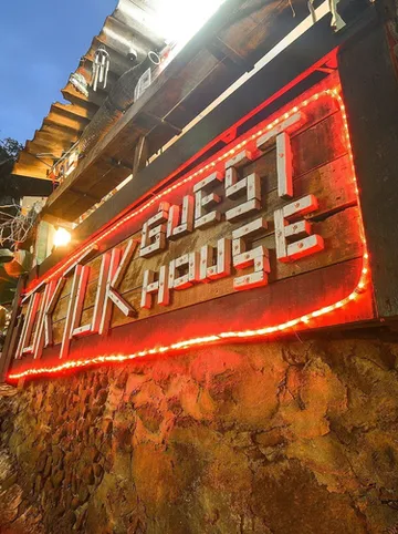 รูปภาพของTukTuk Guesthouse ตุ๊กตุ๊ก เกรสเฮาส์