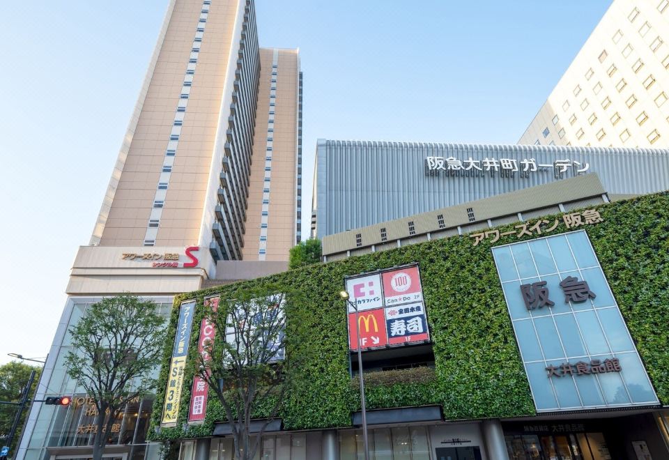 아우어즈 인 한큐 이미지