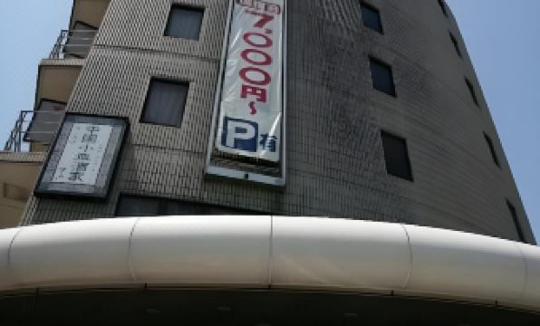 Hotel Kajigaya Plaza