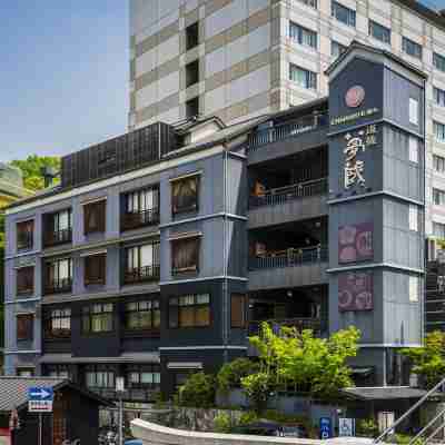 夢蔵杜高旅館 Hotel Exterior