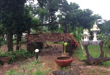 รูปภาพของKuraburi Resort คุระบุรี รีสอร์ท