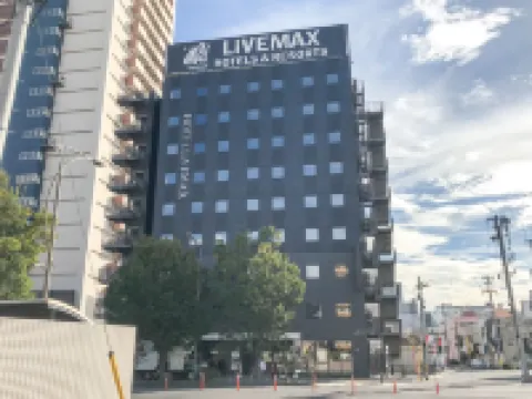 HOTEL LiVEMAX Fukushima Koriyama Hoteles en Kōriyama