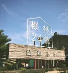 Xigang Waipojia