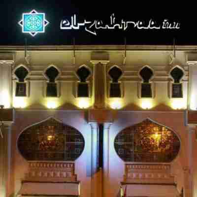 扎赫拉酒店 Hotel Exterior