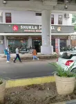 Shukla Hotel