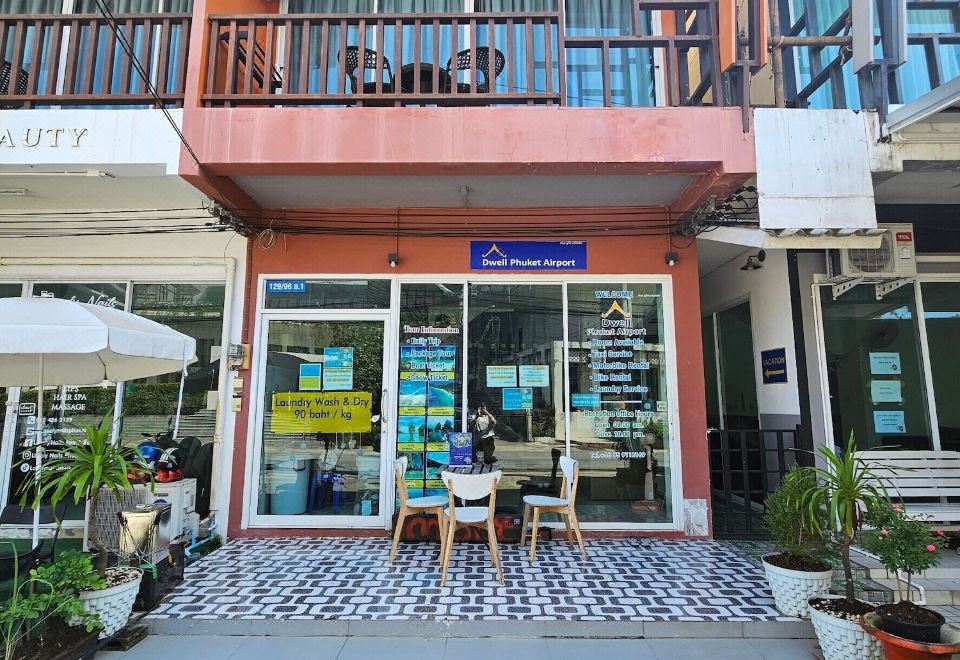 숙소 주변 환경