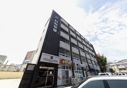 완도 타워호텔