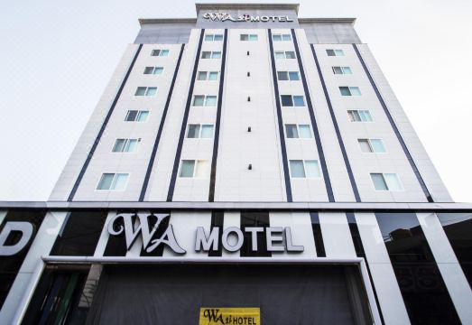 와 모텔 양산