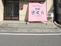 Sakura Inn - Kitchenette