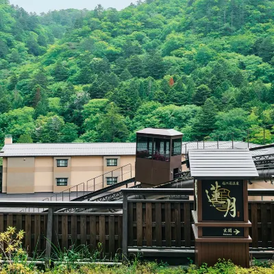 시오노유 온천 렌게츠(교리츠 리조트) 에델바이스 스키 리조트 주변 호텔
