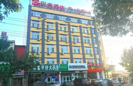 貝殼酒店（隆化存瑞店）