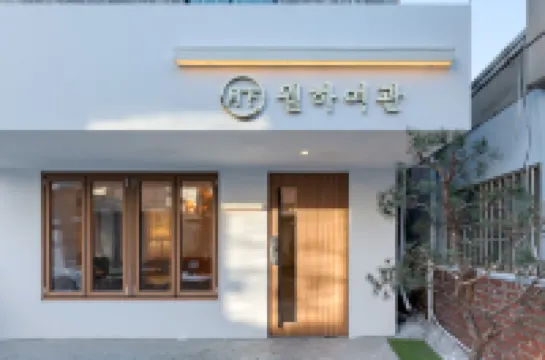 Jongno Hotel Wolha Inn 鄰近昌德宮的酒店