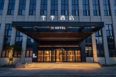 Ji Hotel (Shanghai Pudong Airport East Station)