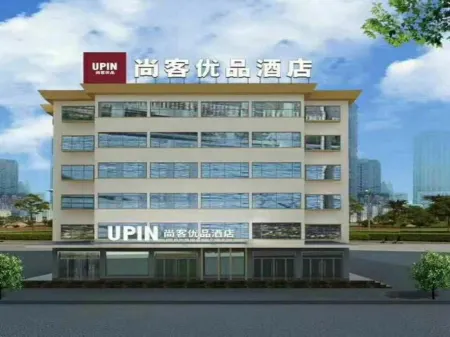 Shankee Tea Style Hotel (Pizhou Tiefu Passenger Station) Отели рядом с достопримечательностью «Ginkgo Time Tunnel»