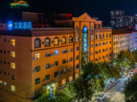 HanTing Hotel (Longnan Hui County Jianxin Road) Hotels in Hui County