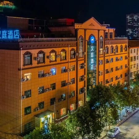 HanTing Hotel (Longnan Hui County Jianxin Road)