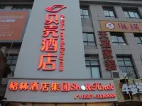 Shell Hotel (Suzhou Yuxiao Avenue Branch) Hotel berhampiran Suzhou Quicker Station