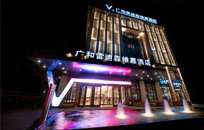 VEEGLE BY LANDISON HOTEL GUANGHE LONGYOU