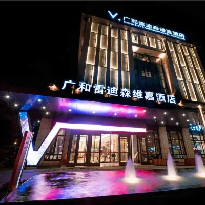 VEEGLE BY LANDISON Hotels near Gumiecheng Ecological Park