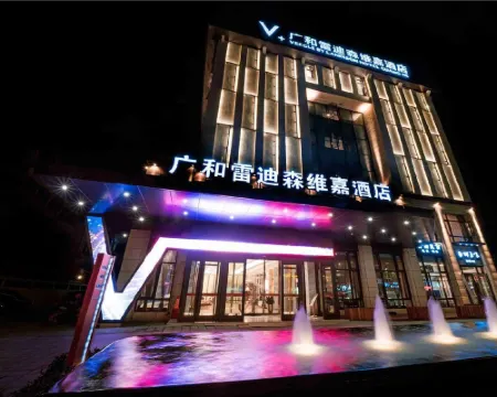 VEEGLE BY LANDISON HOTEL GUANGHE LONGYOU Hotels in Longyou County