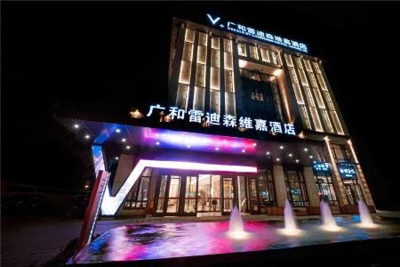 VEEGLE BY LANDISON HOTEL GUANGHE LONGYOU Отели в г. Луню