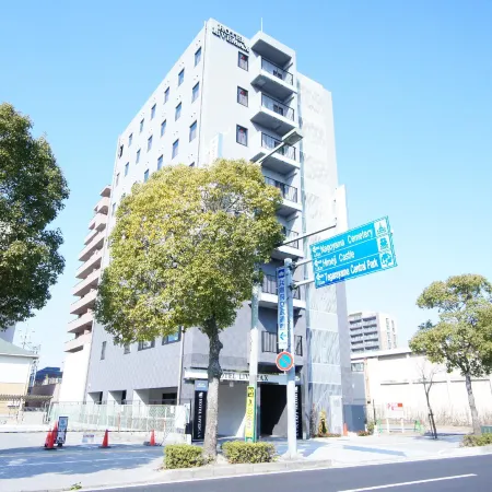 HOTEL LiVEMAX Himeji Shiyakusho Mae Отели рядом с достопримечательностью «Shikama-kō»