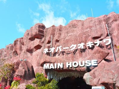 その他 ベストウェスタン沖縄幸喜ビーチの写真