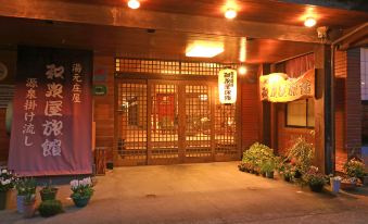 Izumiya Ryokan