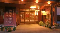 湯元莊屋 和泉屋旅館（Izumiya） 住宿飯店