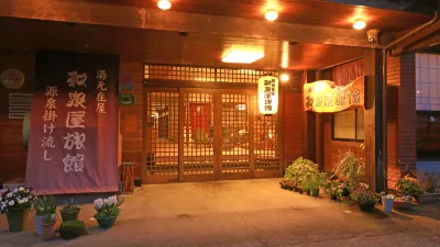 湯元莊屋 和泉屋旅館（Izumiya）