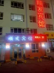 Fuyun Shunfa Hotel