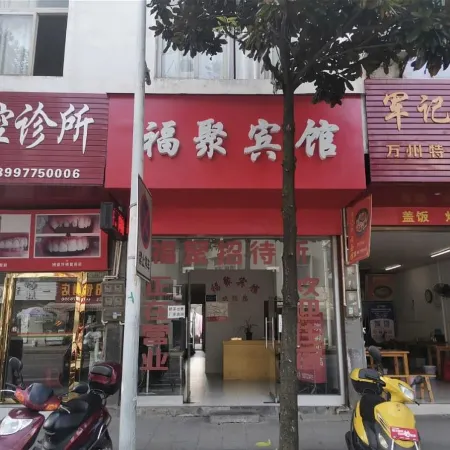 Fuju Hotel