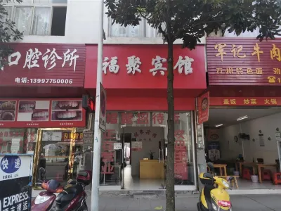 Fuju Hotel Hotels near Pingbaying National Forest Part