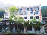 Tiangongzhijing Holiday Mountain Villa Các khách sạn ở Shuimo Tingxi Scenic Area