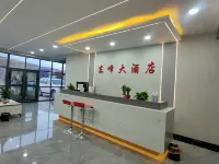 Dongfeng Grand Hotel (Yanshiping)