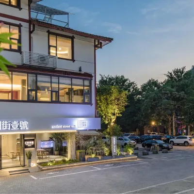 Ancient Street No.1 Xi'an Inn Hotels near Dahongpao(Big Red Robe Tea) Scenic Spot